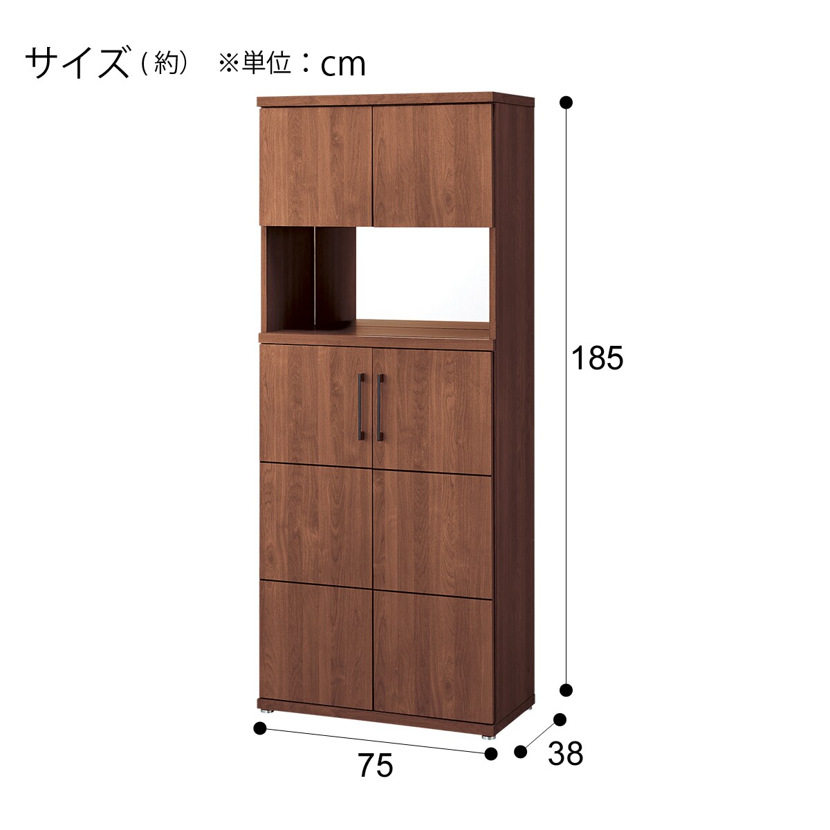 [幅75cm] シューズボックス(SU 75HI MBR)  【配送員設置】 【5年保証】