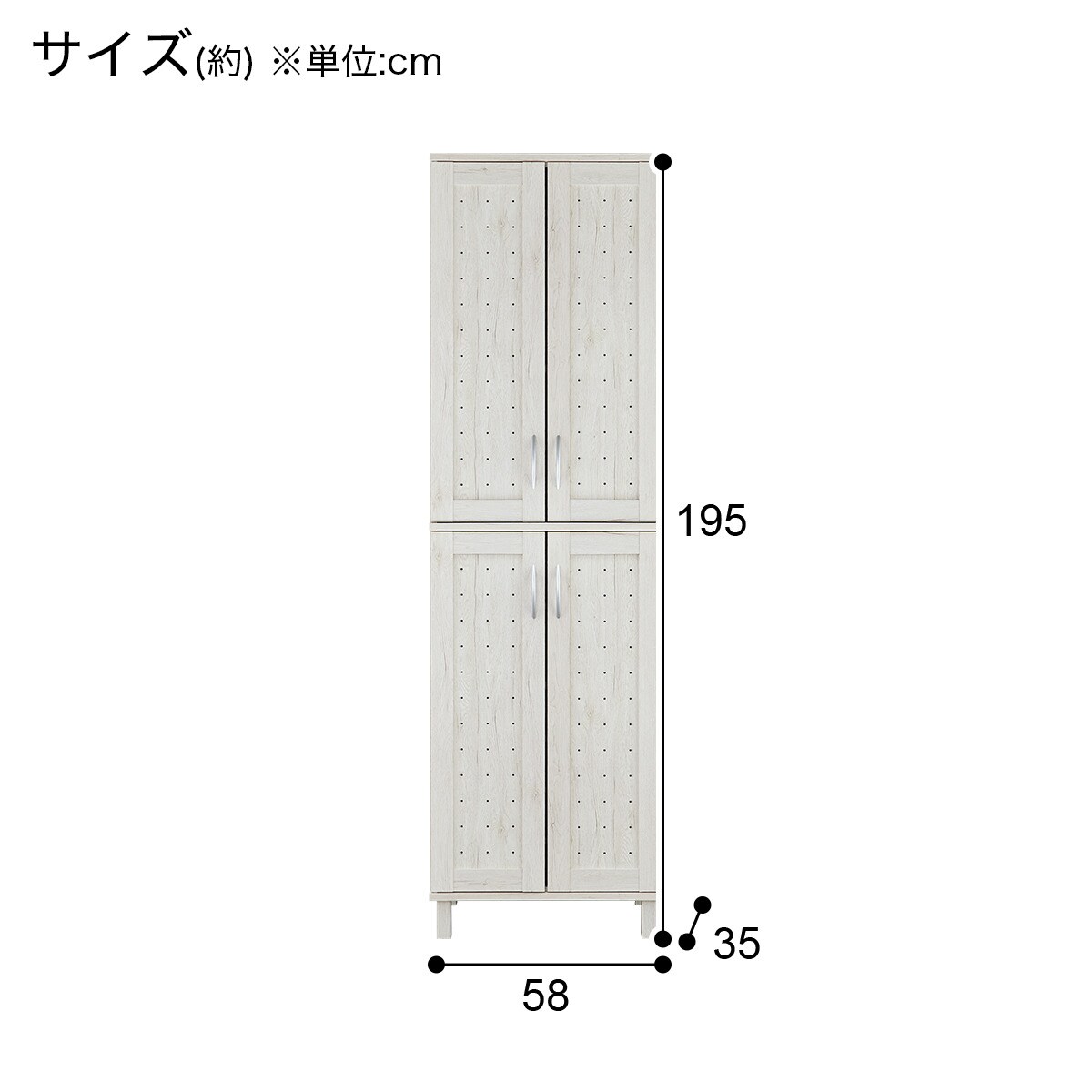 シューズボックス(GS-002 W58 HI)