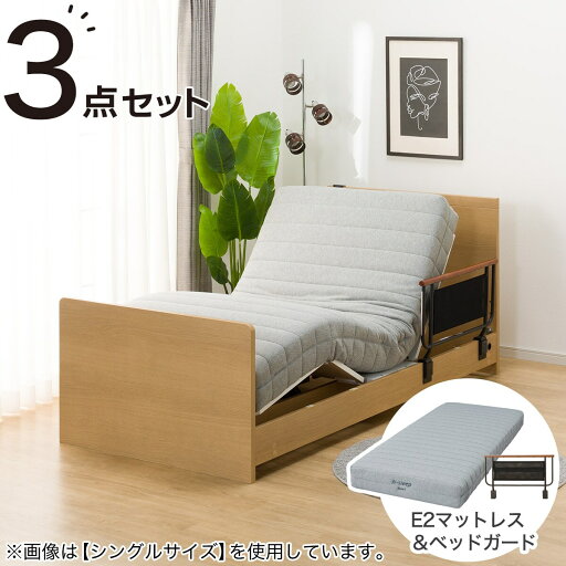 ニトリの電動セミダブルベッドフレーム+マットレスセット(NS001 ST/E2-04)  【配送員設置商品】(ベッド)