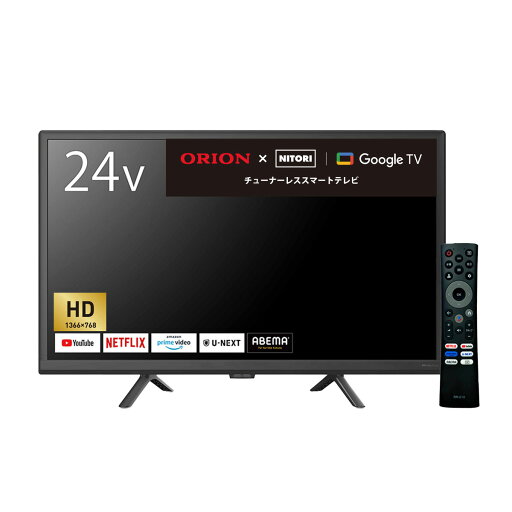 24型 チューナーレステレビ (NGL24H01 ブラック) リサイクル回収あり【配送員】 24型 チューナーレステレビ (NGL24H01 ブラック) リサイクル回収あり【配送員】