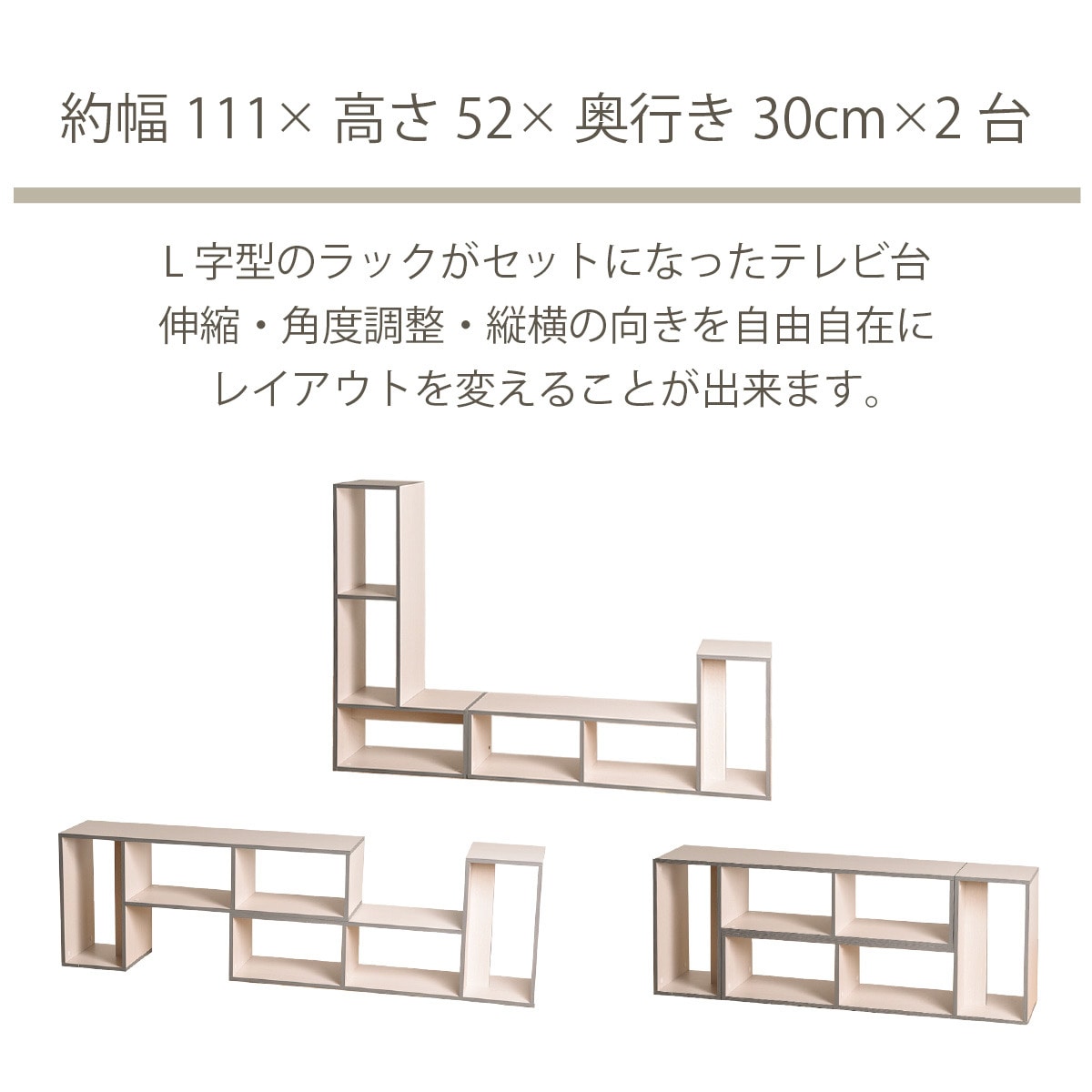 マルチテレビボード 【メーカー直送・】