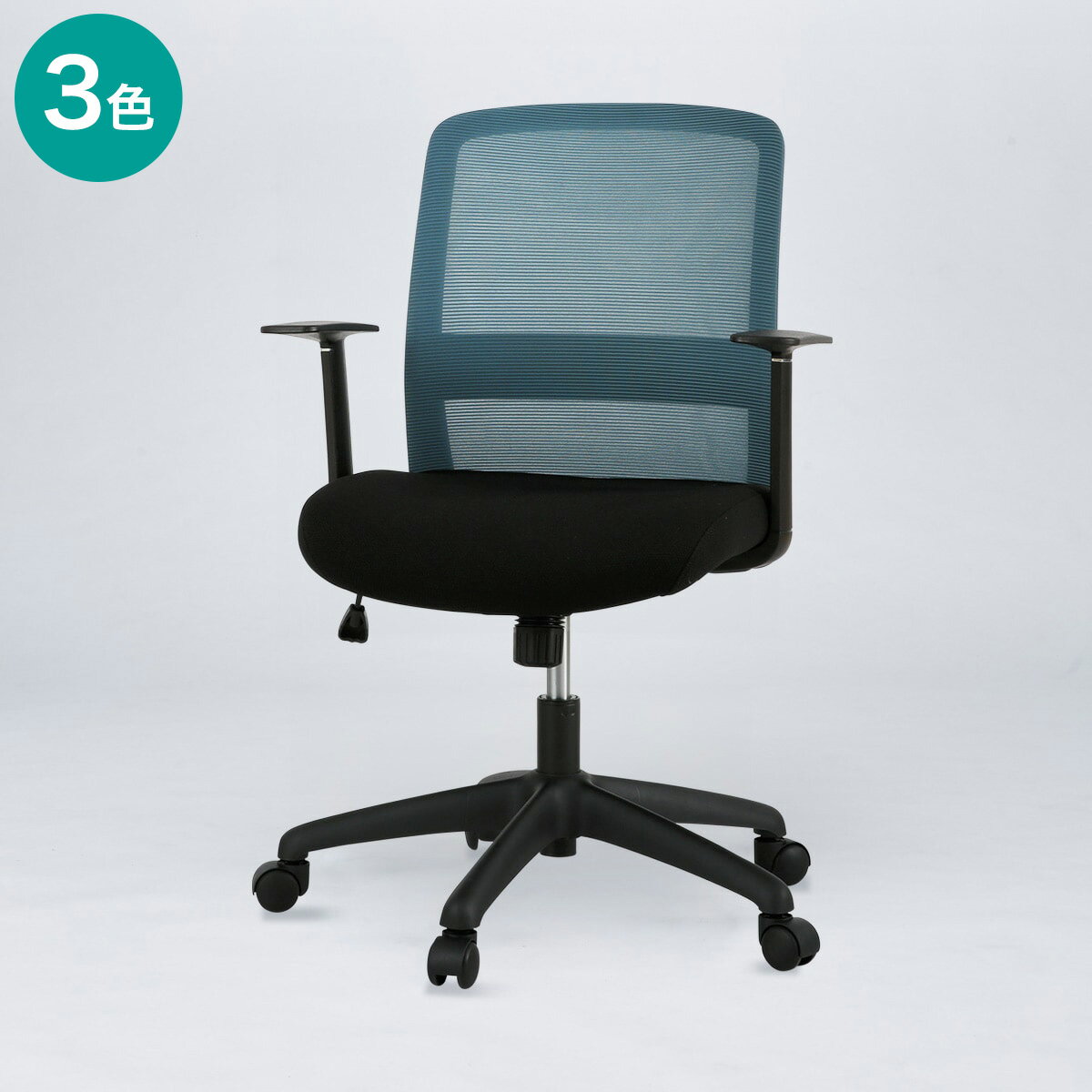 オフィスチェア(OC005)【玄関先迄納品】 ニトリ