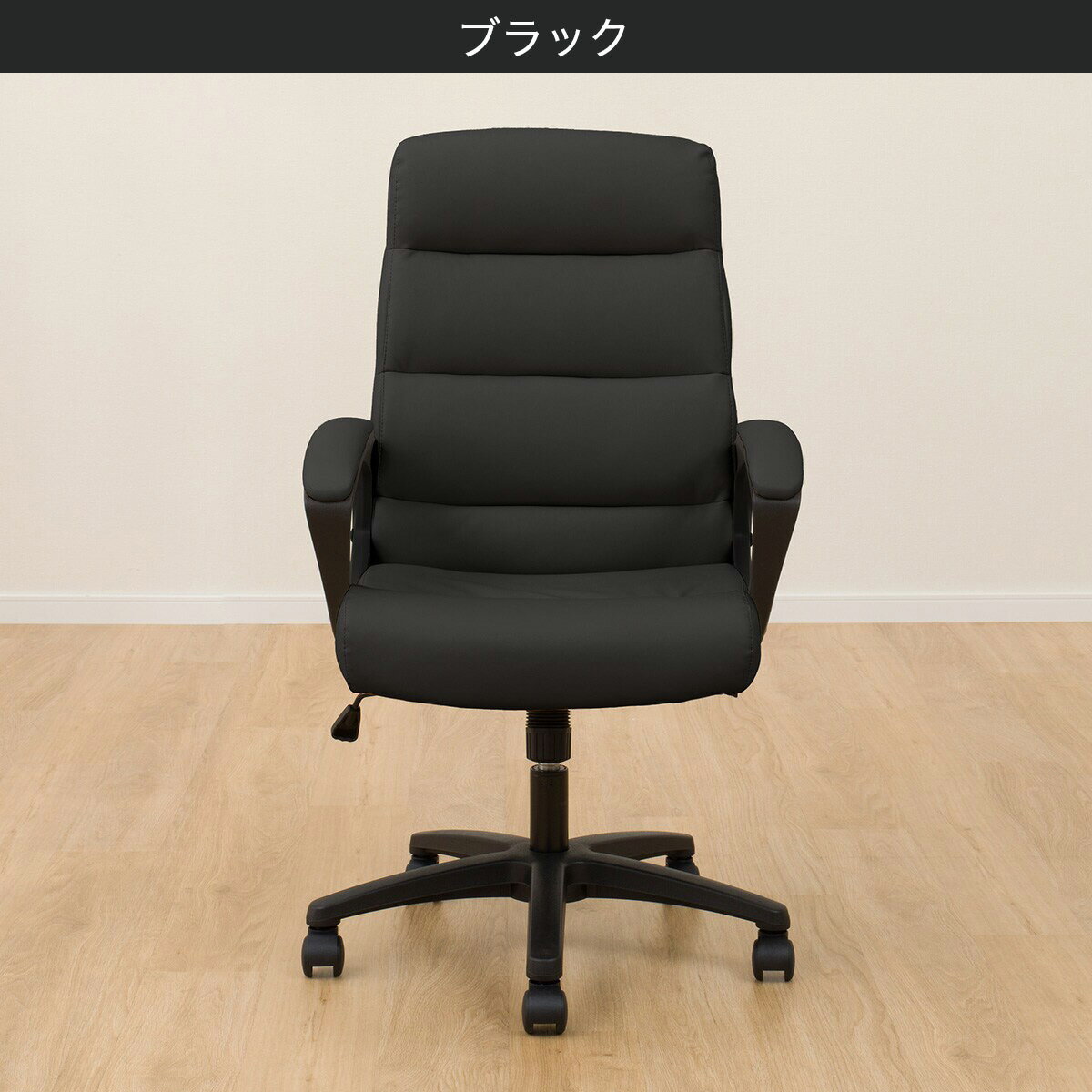 オフィスチェア(OC507)　  ブラック アイボリー