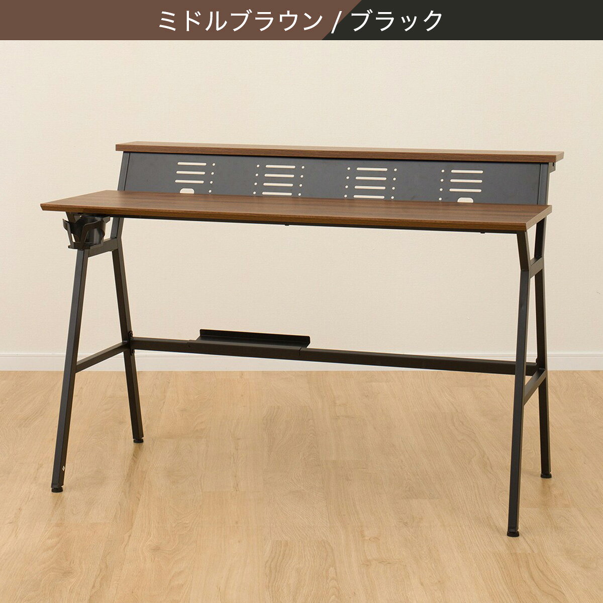 モニター台付きデスク(DX007)