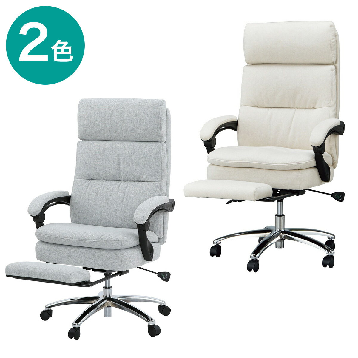 オフィスチェア(OC702N) ニトリ 【玄関先迄納品】