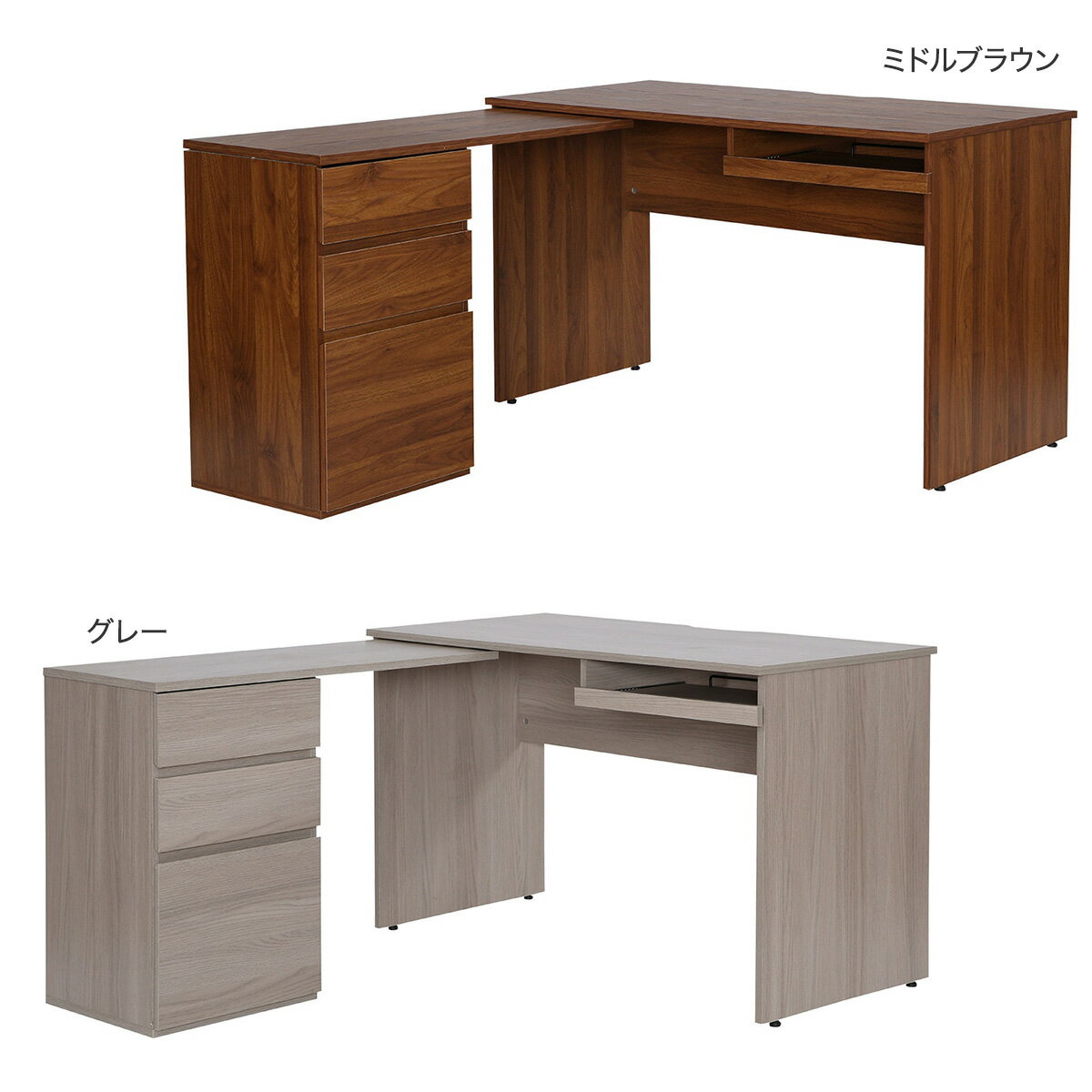 L型コーナーデスク(KA001)