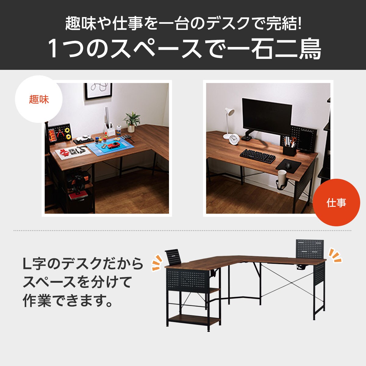 L型コーナーデスク(DX012 160 MBR)