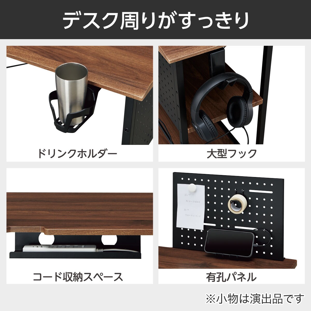 L型コーナーデスク(DX012 160 MBR)