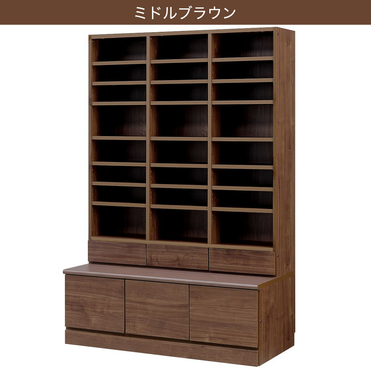 ベンチ付きラック オープンタイプ (幅120.5cm 木目)　 【配送員設置商品】