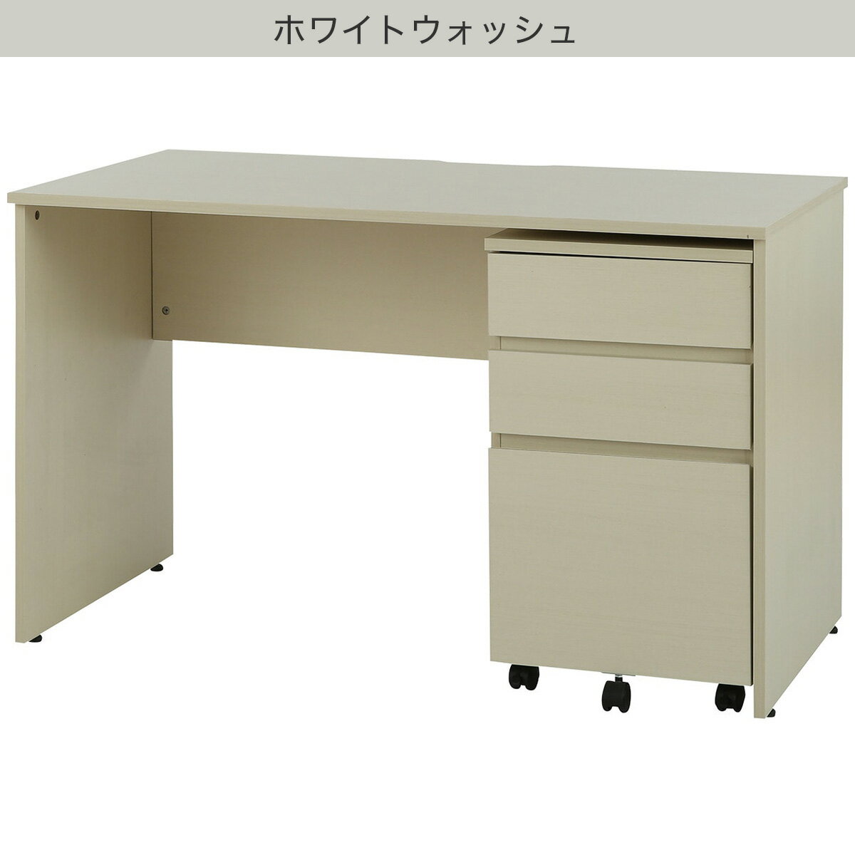 デスクワゴンセット(KA002)