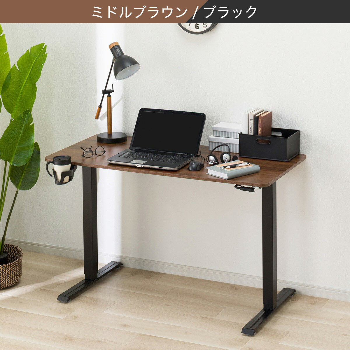 手動昇降デスク(UP003)