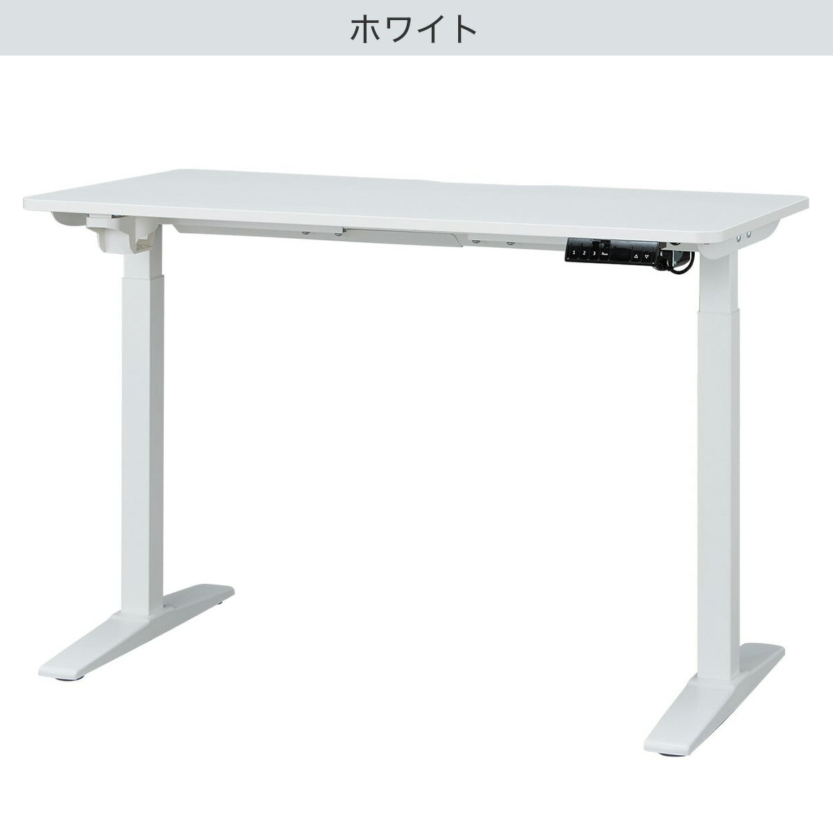 電動昇降デスク(UP006 60)【配送員設置商品】