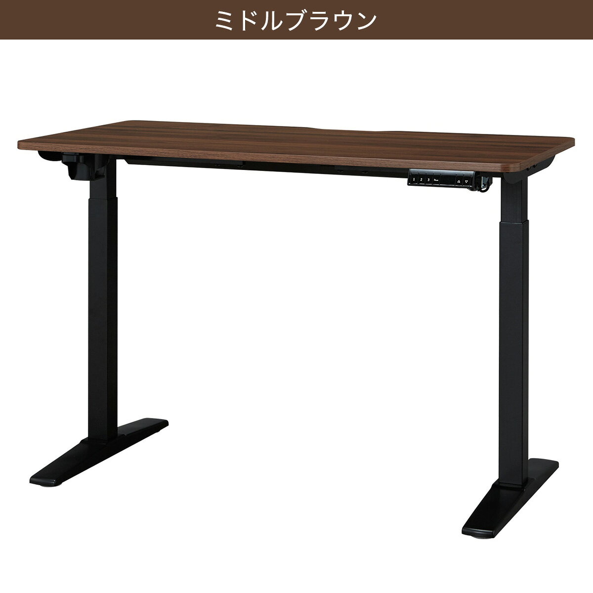 電動昇降デスク(UP006 75)【配送員設置商品】