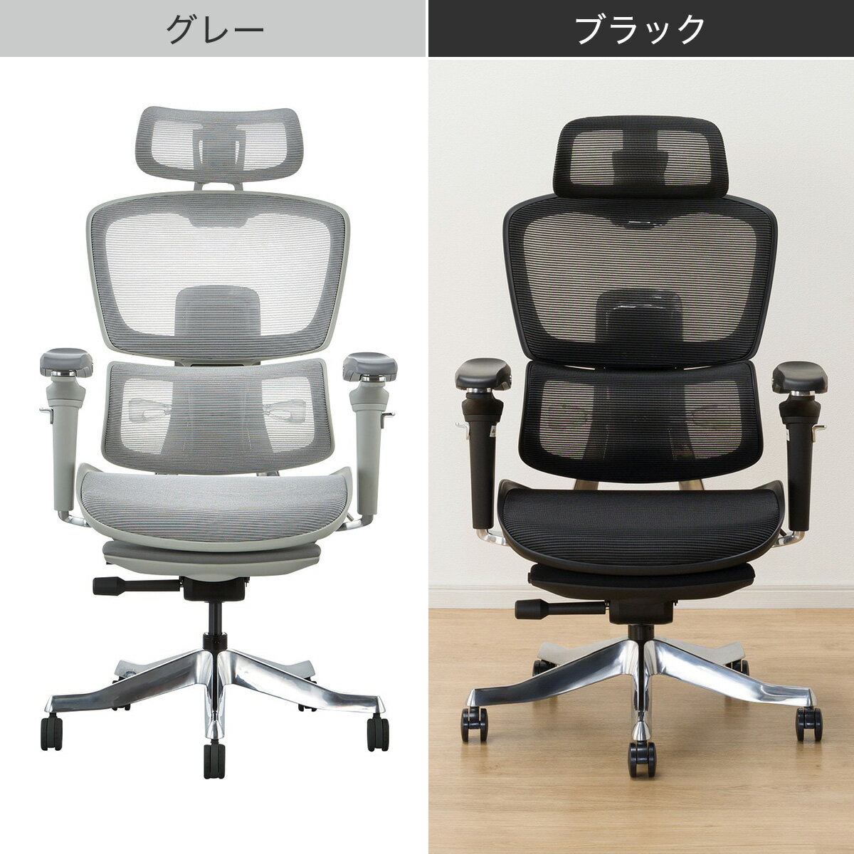 オフィスチェア(OC907)　 【配送員設置商品】