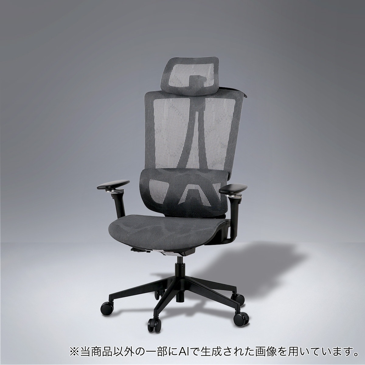 楽天市場】ニトリ（カラーグレー）（デスク用チェア｜オフィスチェア