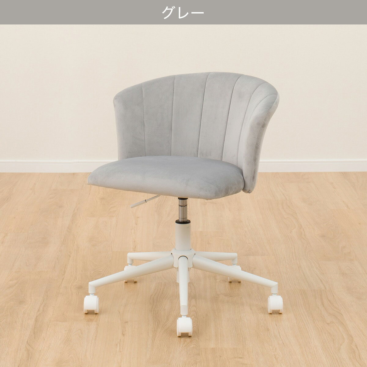 オフィスチェア(OC112)