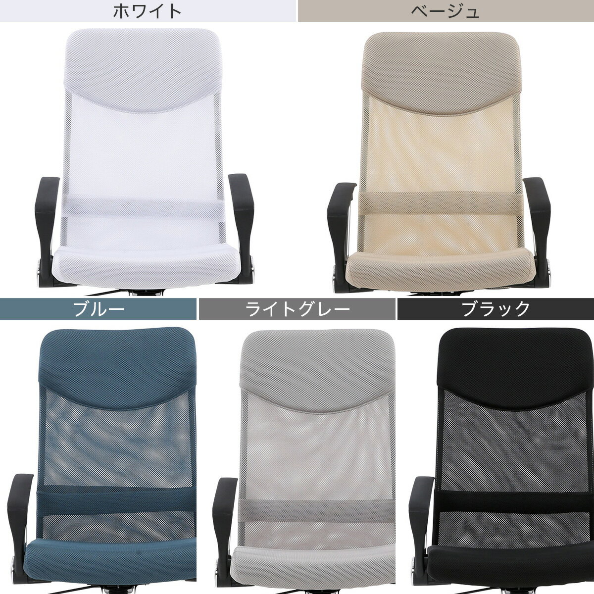 ハイバックオフィスチェア(OC113)