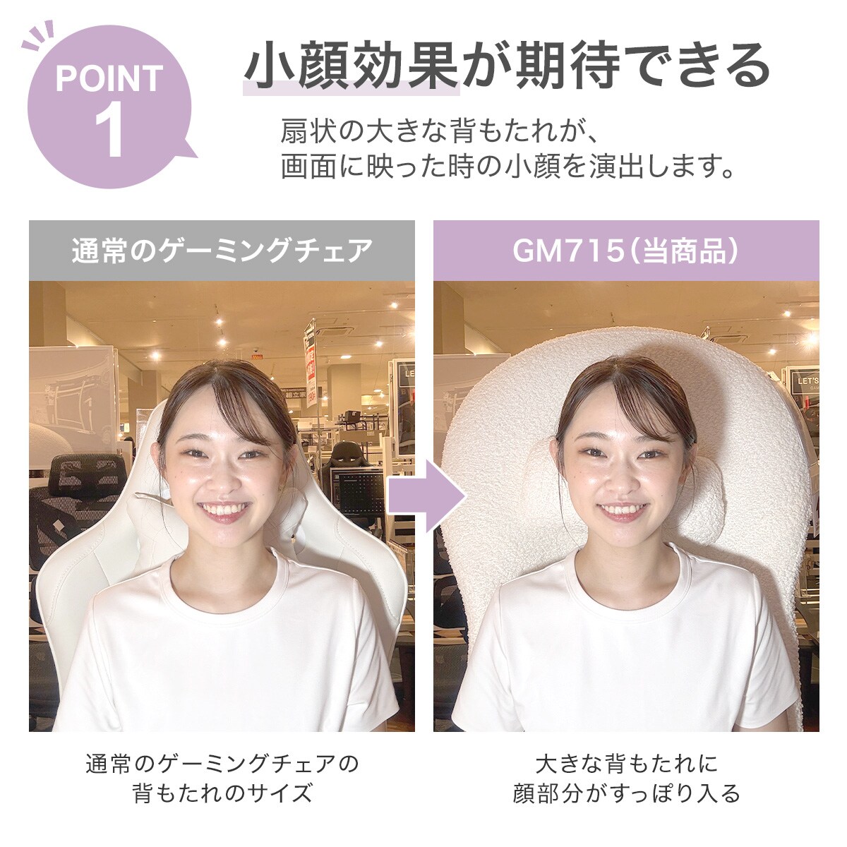 ゲーミングチェア(GM715 WH)