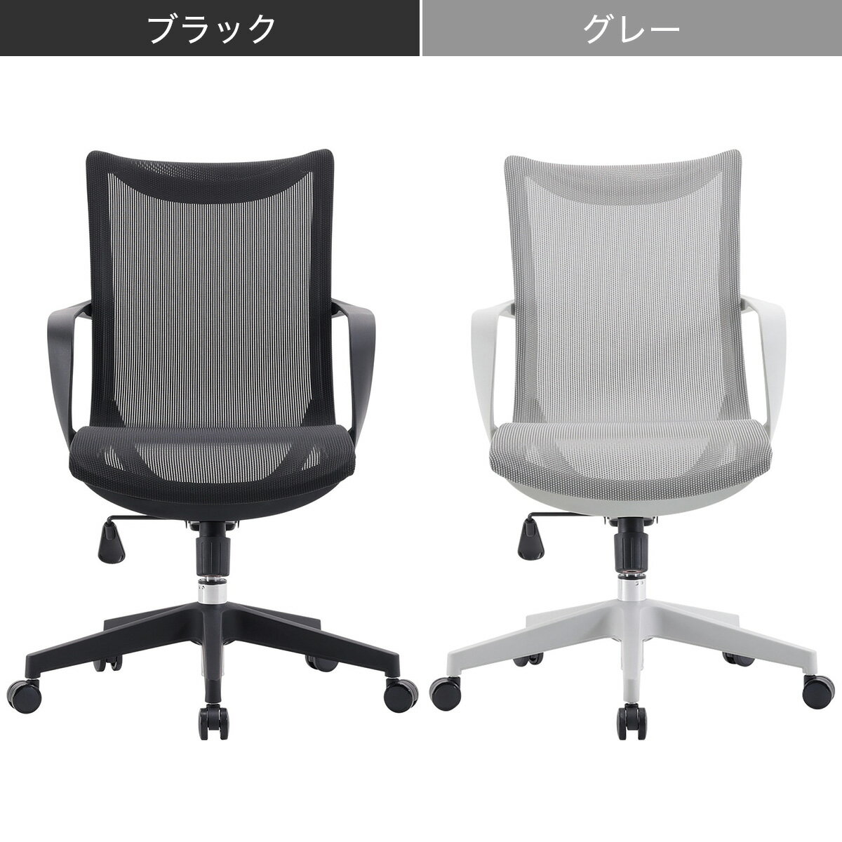 オフィスチェア(OC512)