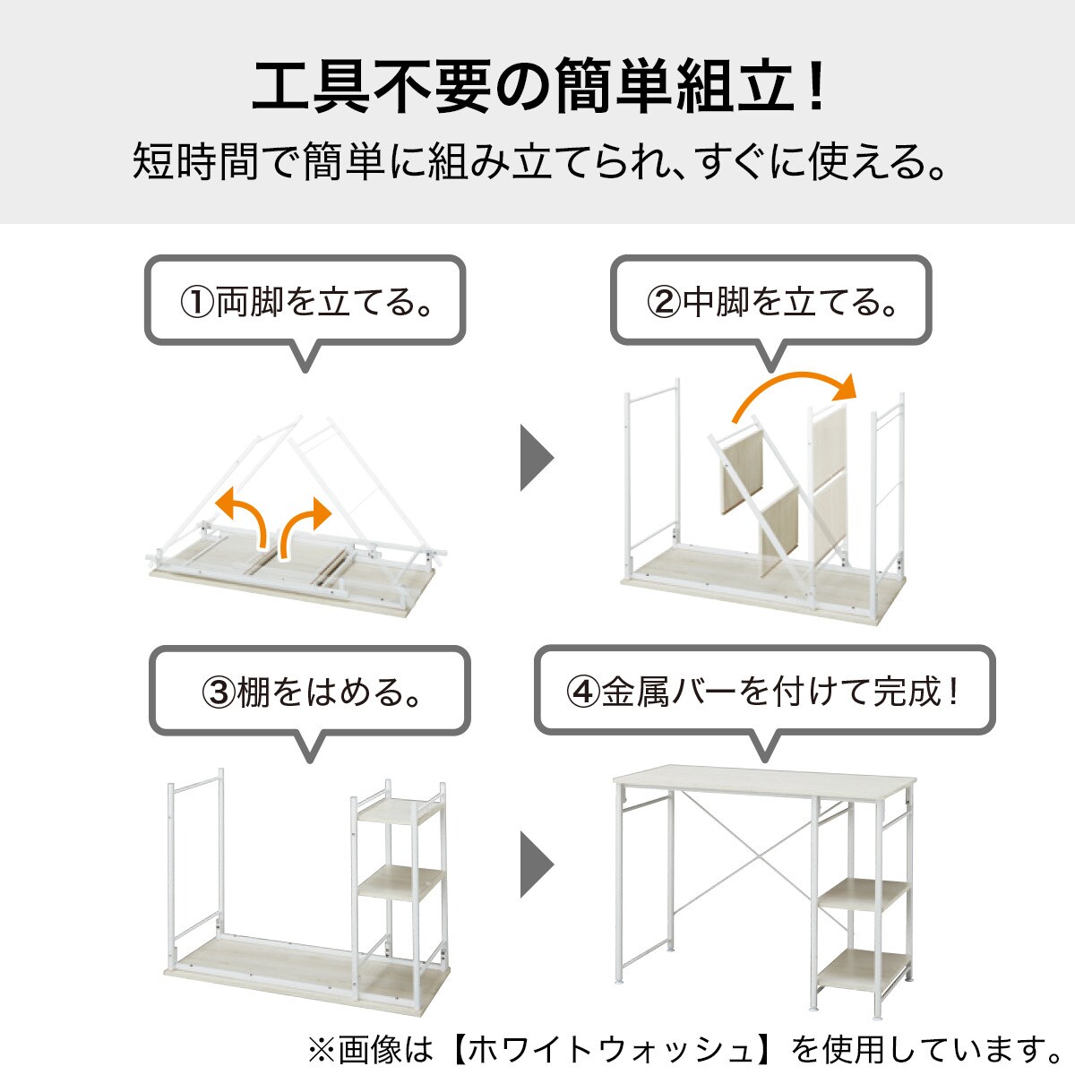 組立簡単デスク(FG03 100)