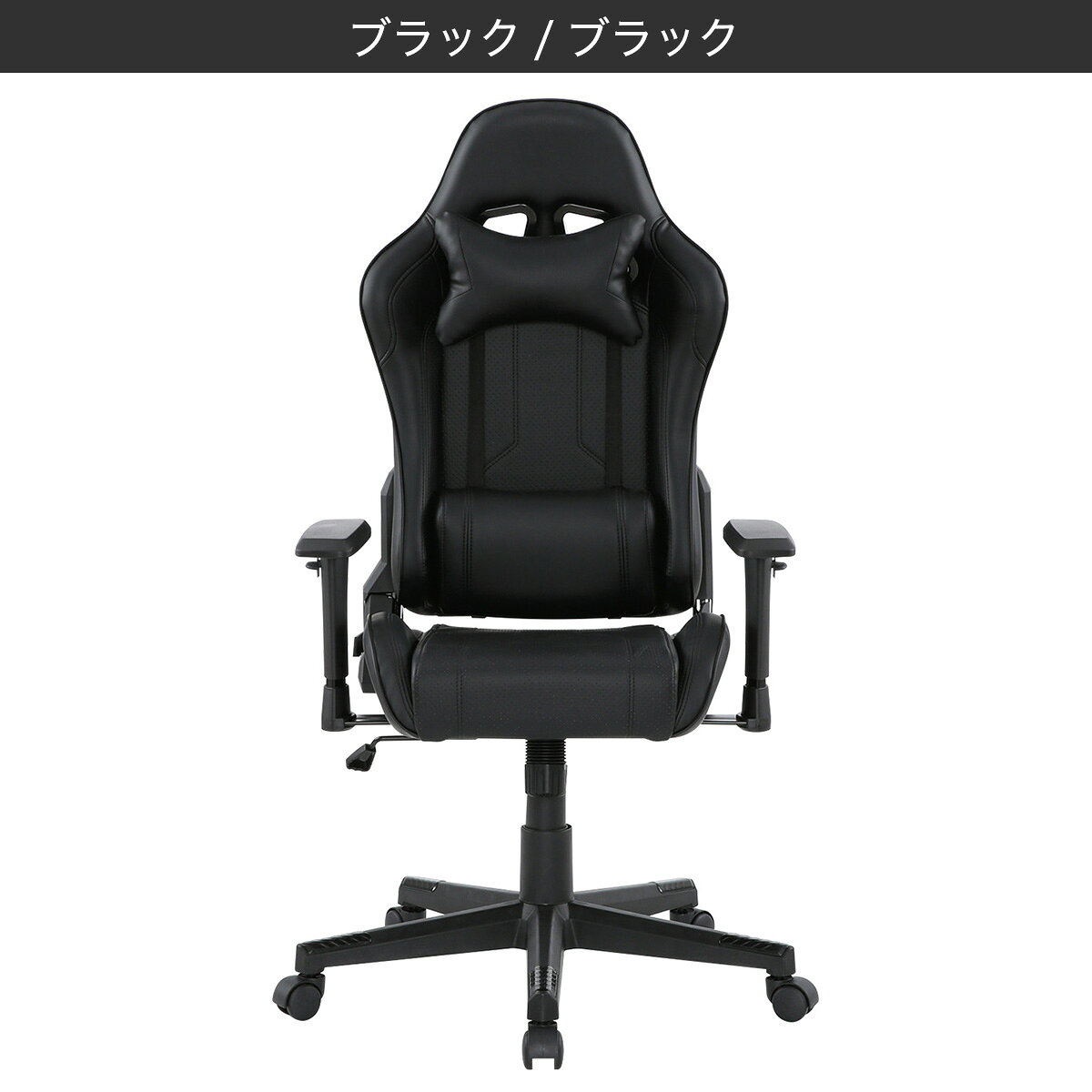 ゲーミングチェア(GM707)