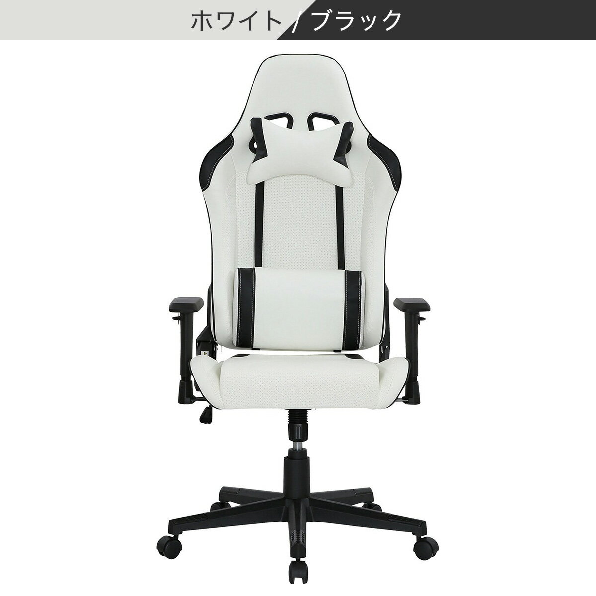 ゲーミングチェア(GM707)