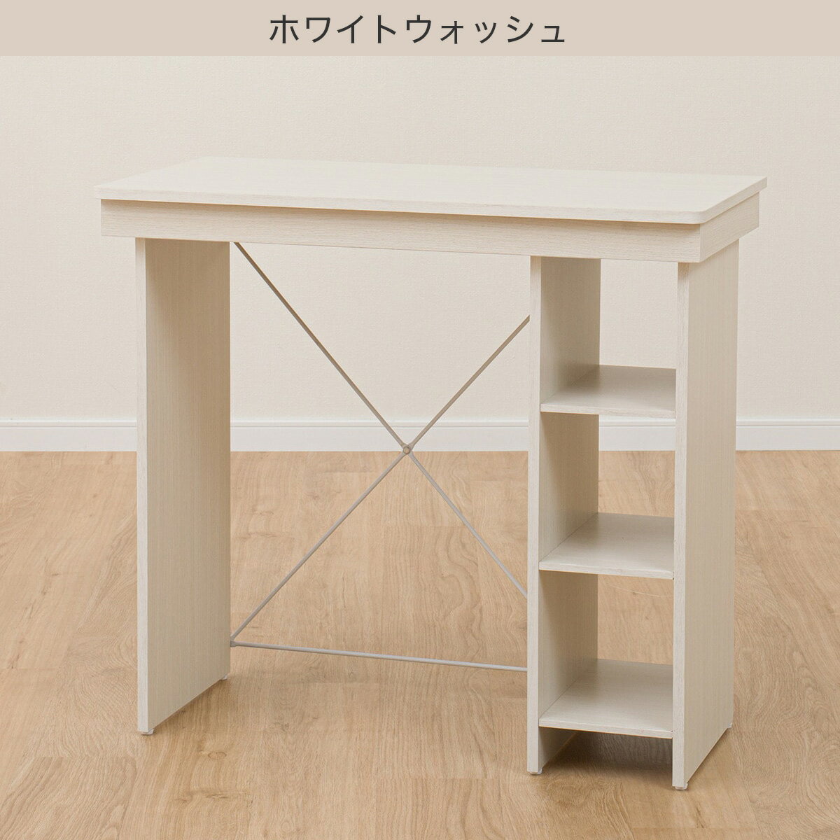 組立簡単デスク(FG02 80)