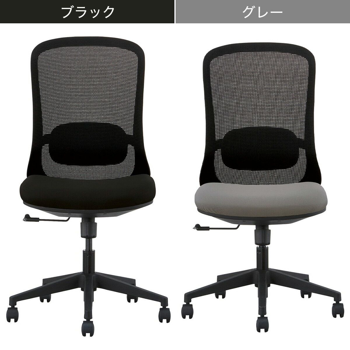 オフィスチェア(MCB075)