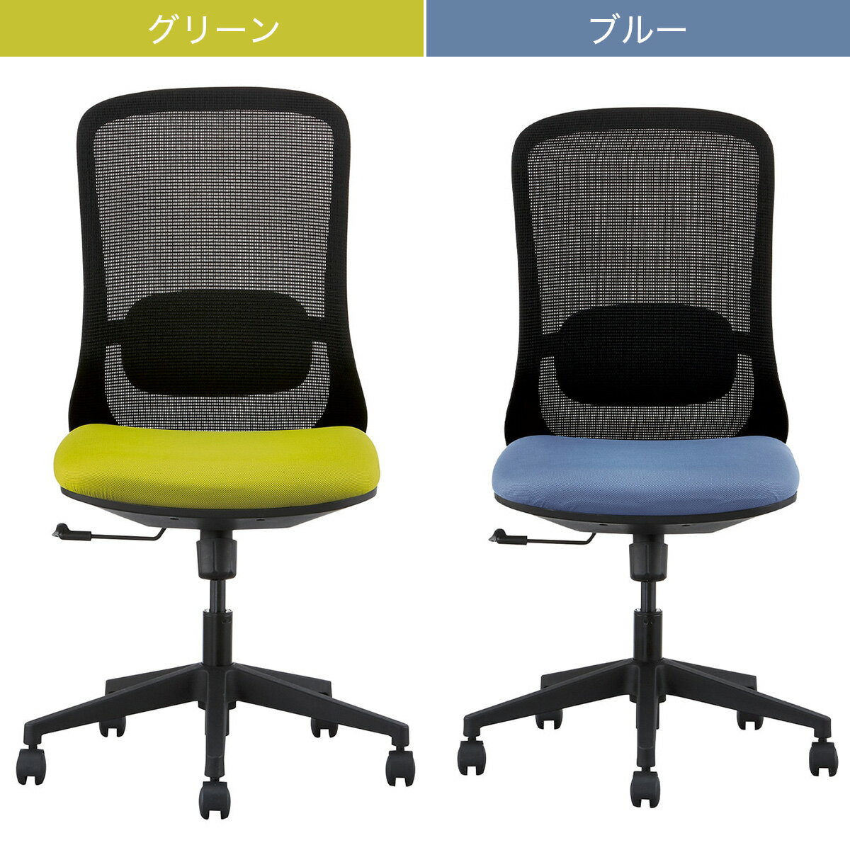 オフィスチェア(MCB075)
