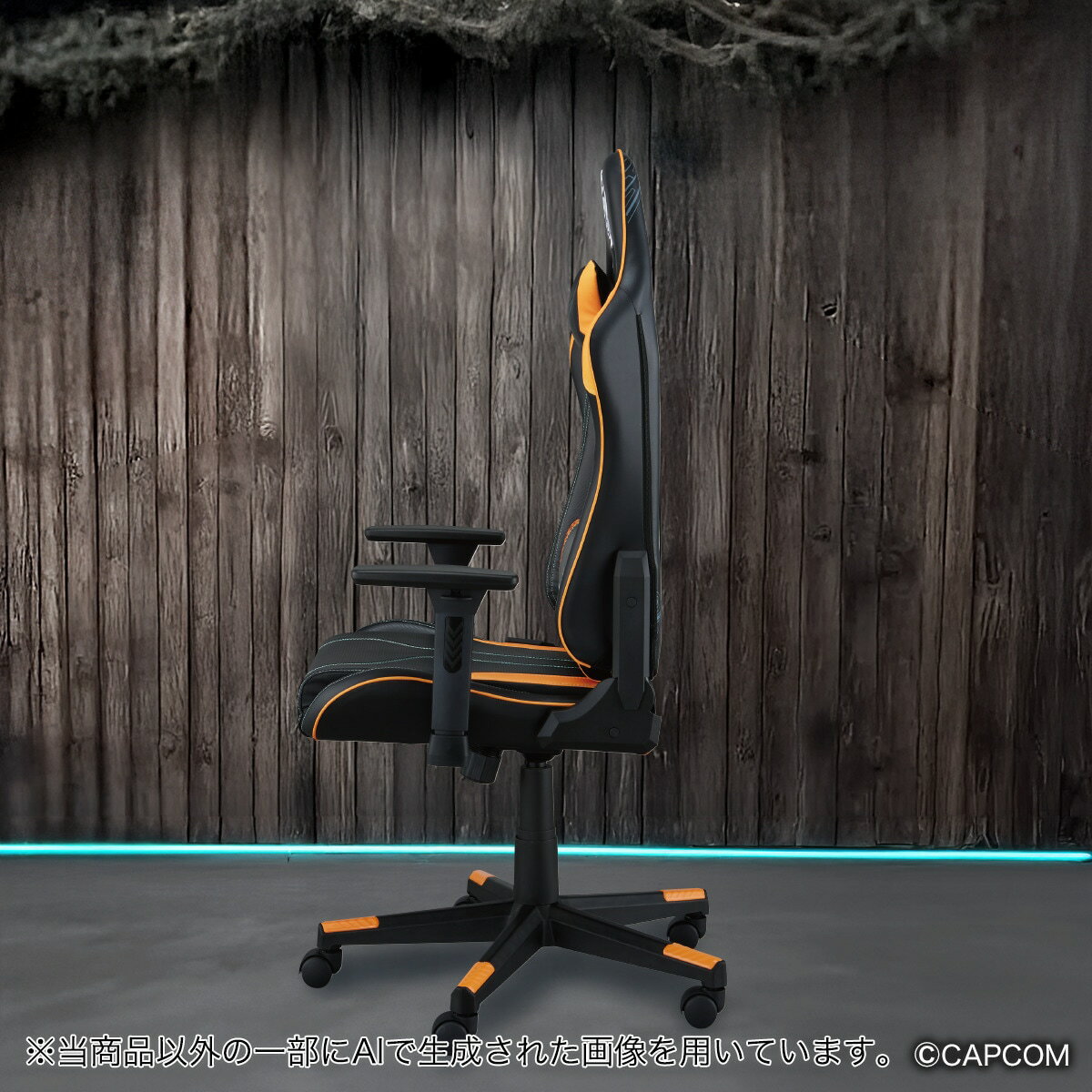 「モンスターハンターワイルズ」チェア　 【配送員設置商品】