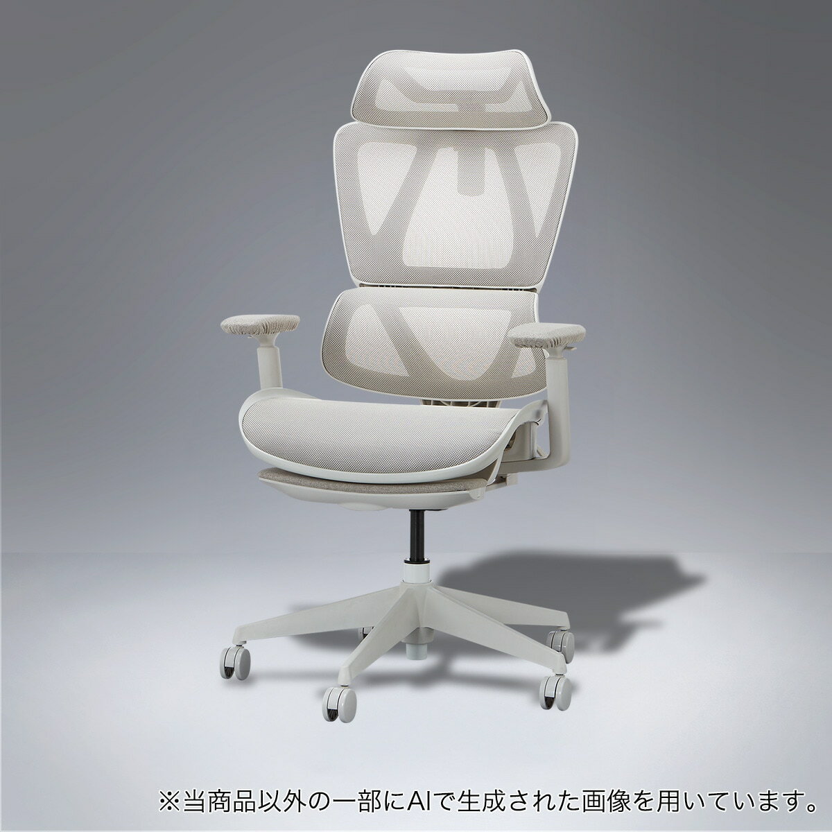 ニトリ ベージュ イス 4001427-01.jpg