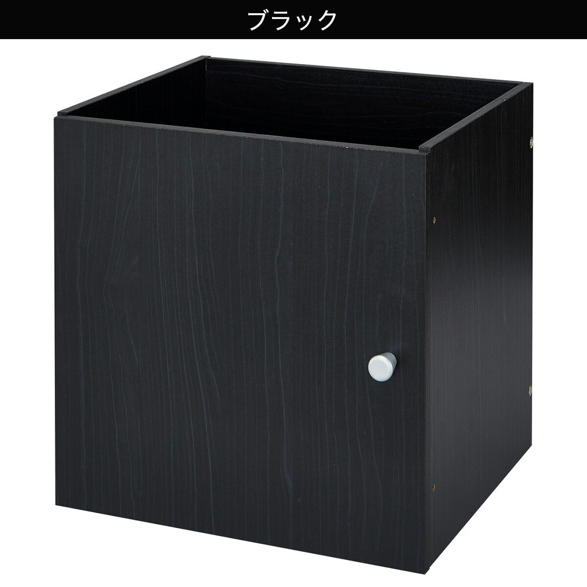 別売り キューブBOX(RX03 扉タイプ)