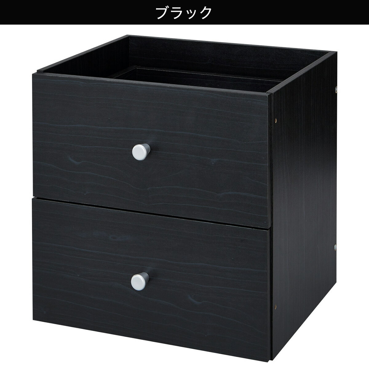 別売り キューブBOX(RX03 引出しタイプ)