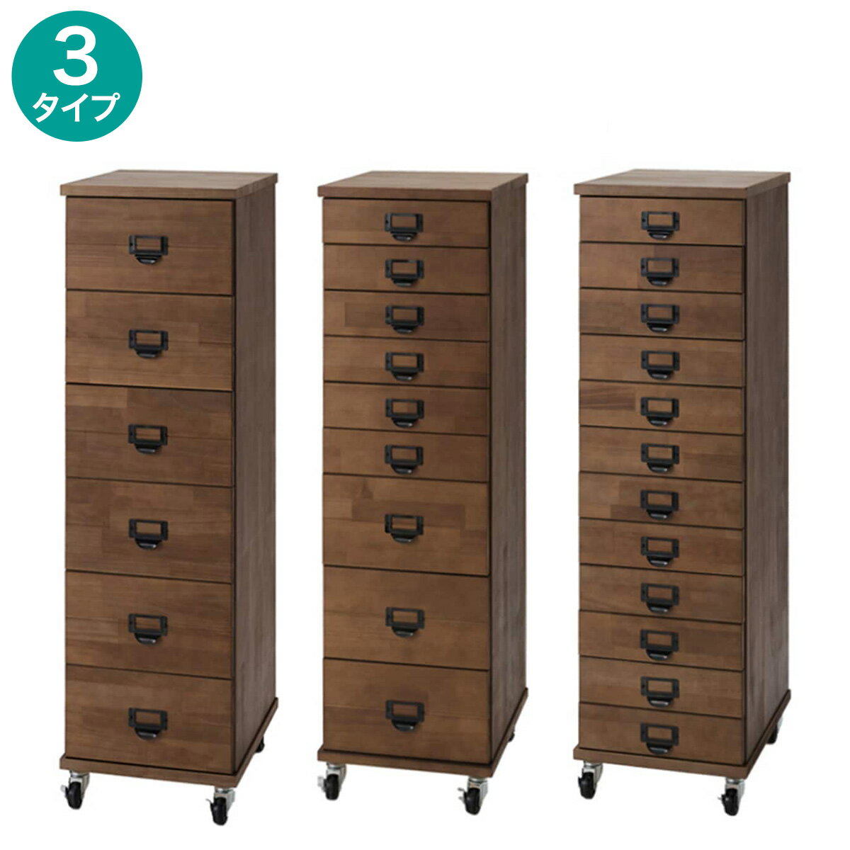 ニトリの【日本製】天然木 多段チェスト【メーカー直送・】(リビング収納)