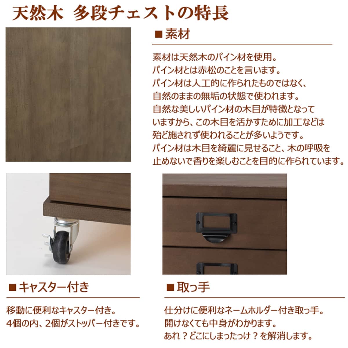 【日本製】天然木 多段チェスト【メーカー直送・】