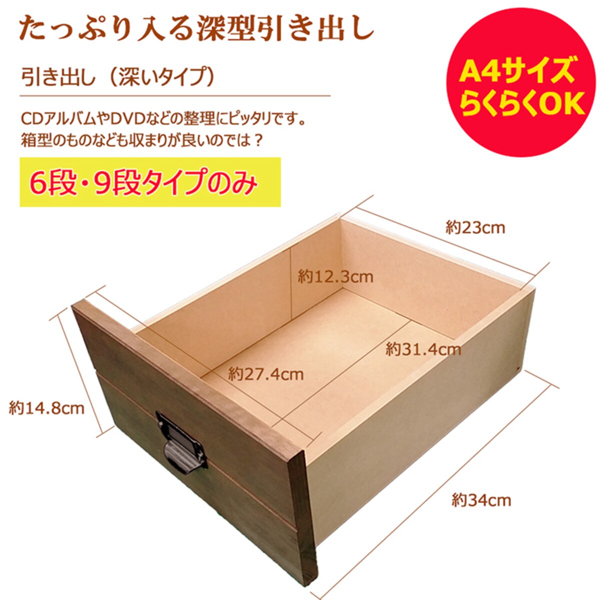 【日本製】天然木 多段チェスト【メーカー直送・】