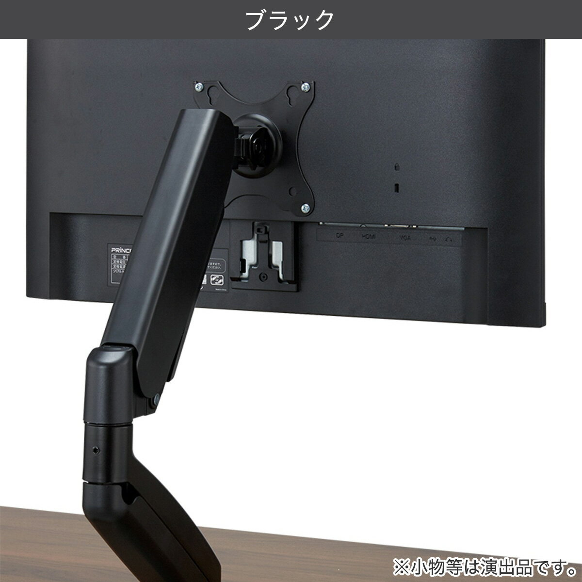 モニターアーム(LM03)