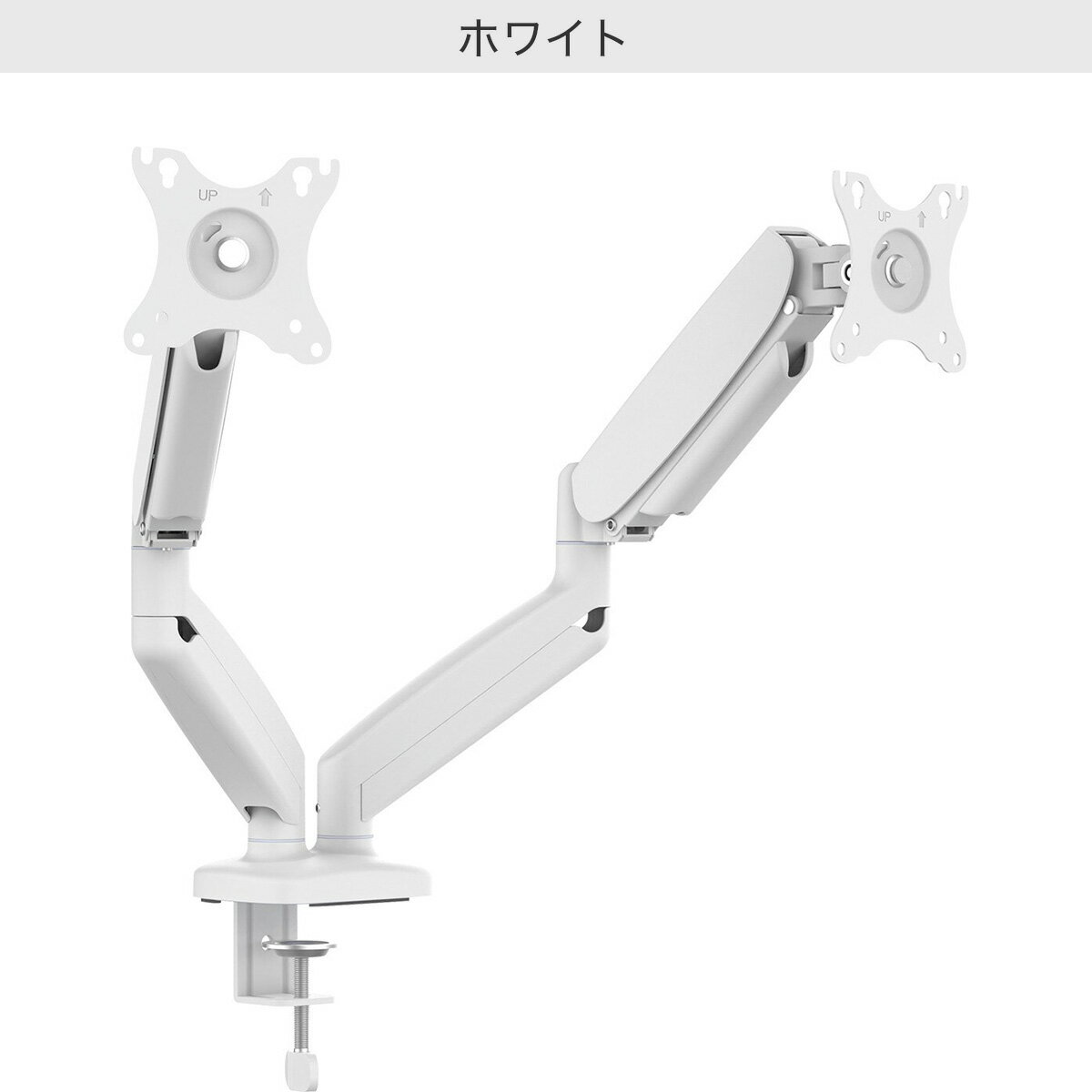 デュアルモニターアーム(LM04)