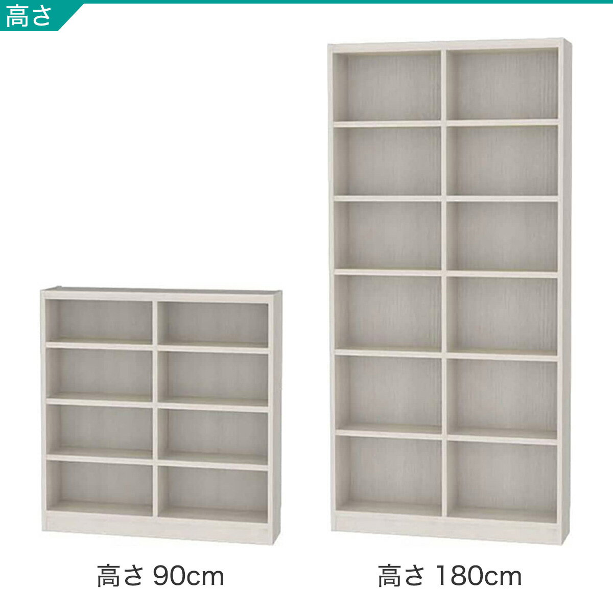 RVオーダーラック通常棚 (ホワイトウォッシュ)【メーカー直送・】