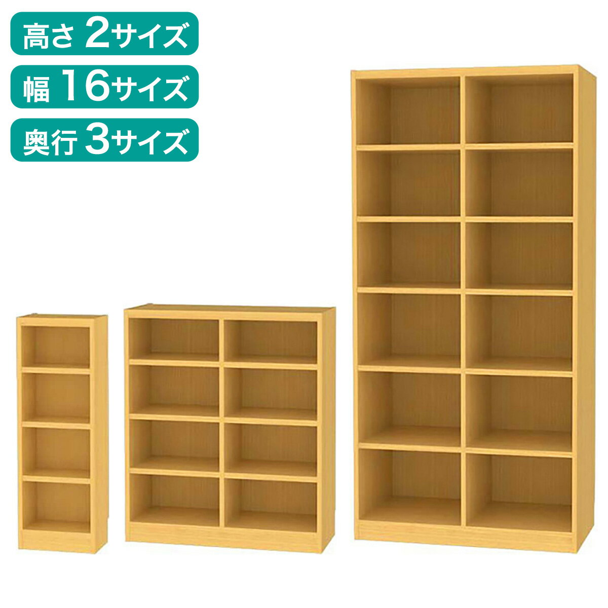 ニトリのRVオーダーラック通常棚(ライトブラウン)【メーカー直送・】(リビング収納)