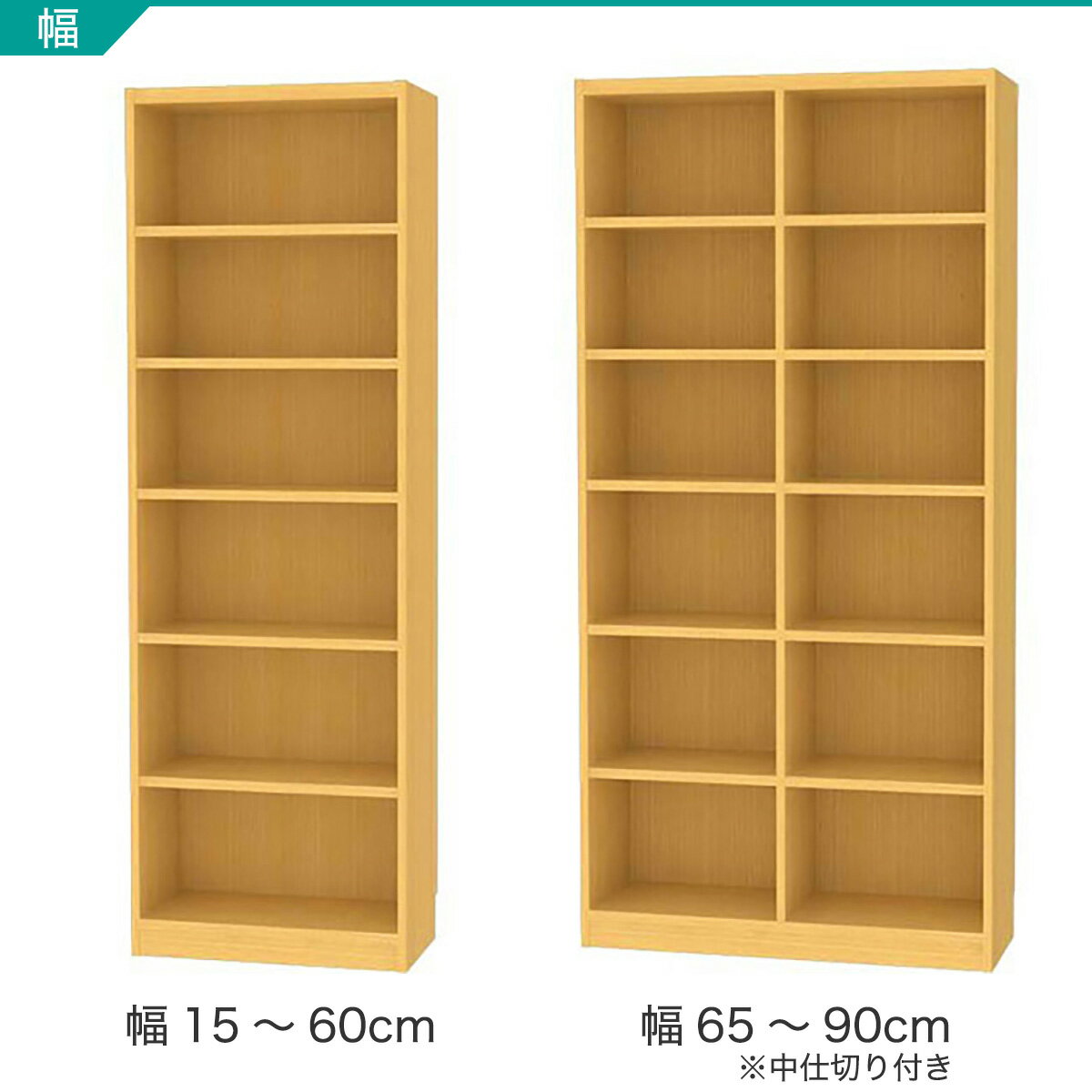 RVオーダーラック通常棚(ライトブラウン)【メーカー直送・】