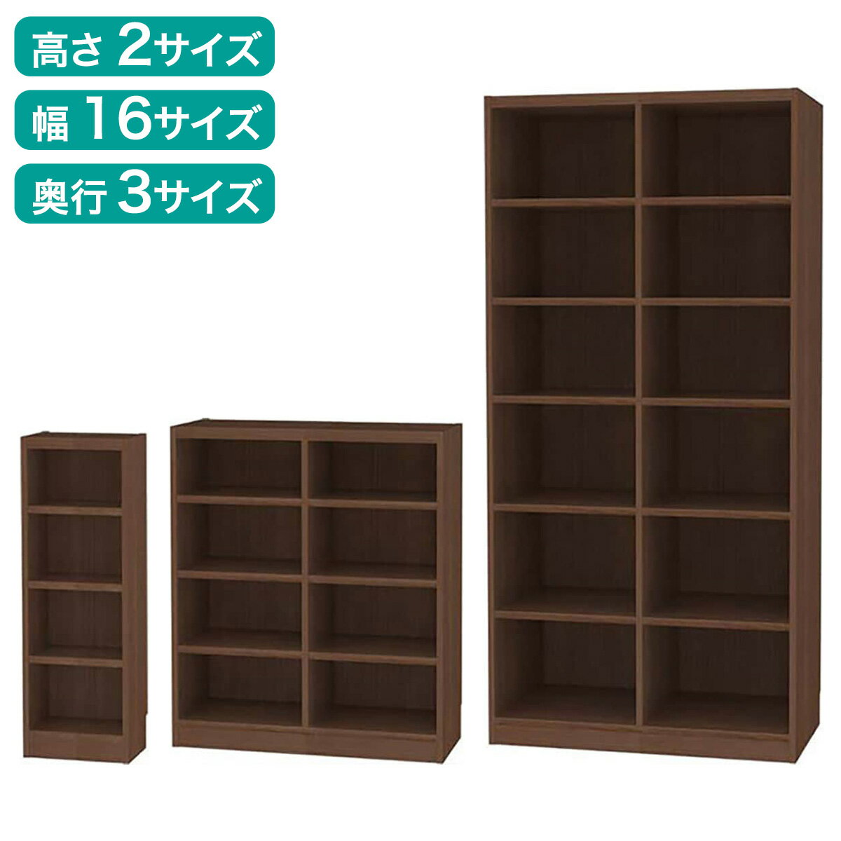 ニトリのRVオーダーラック通常棚(ミドルブラウン)【メーカー直送・】(リビング収納)