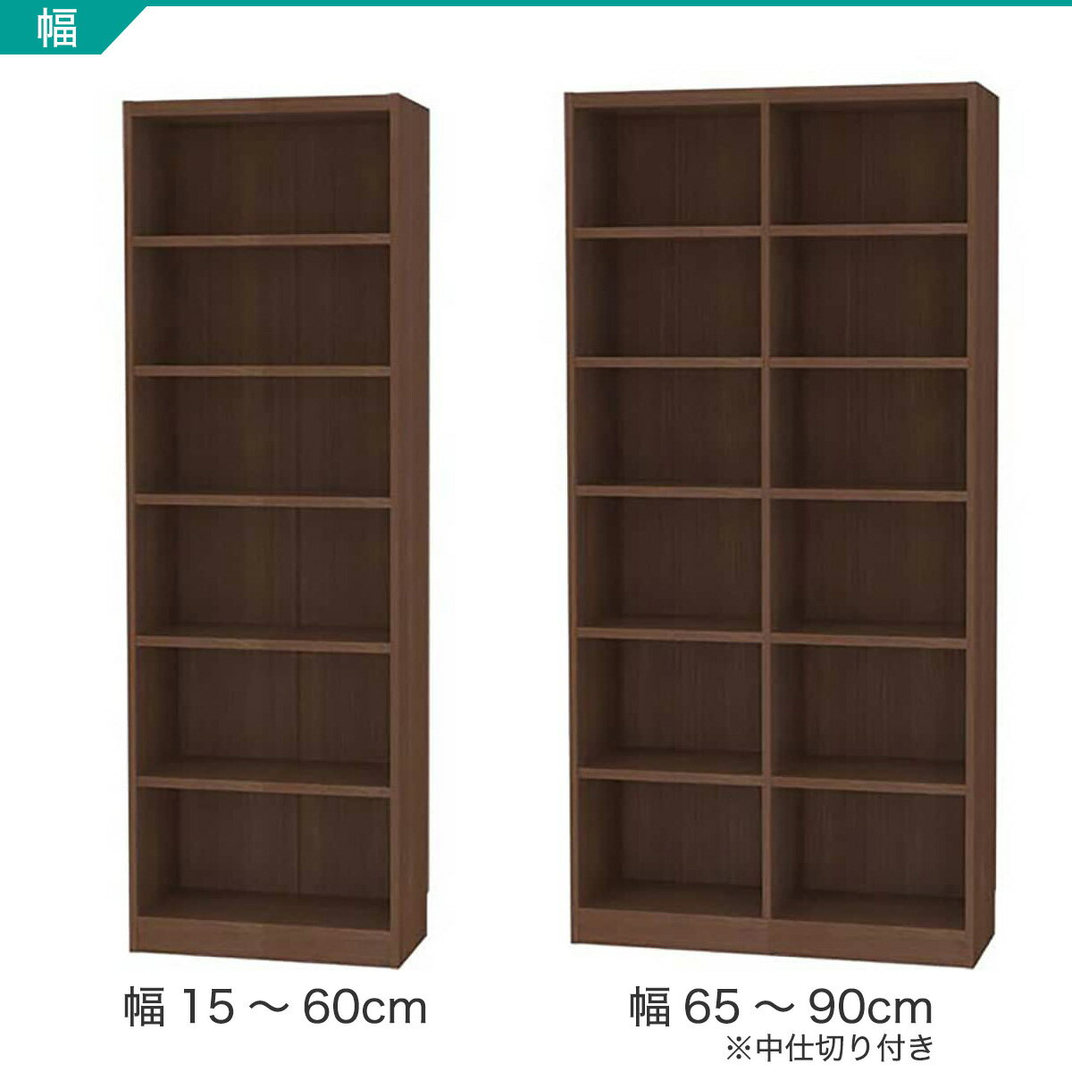 RVオーダーラック通常棚(ミドルブラウン)【メーカー直送・】