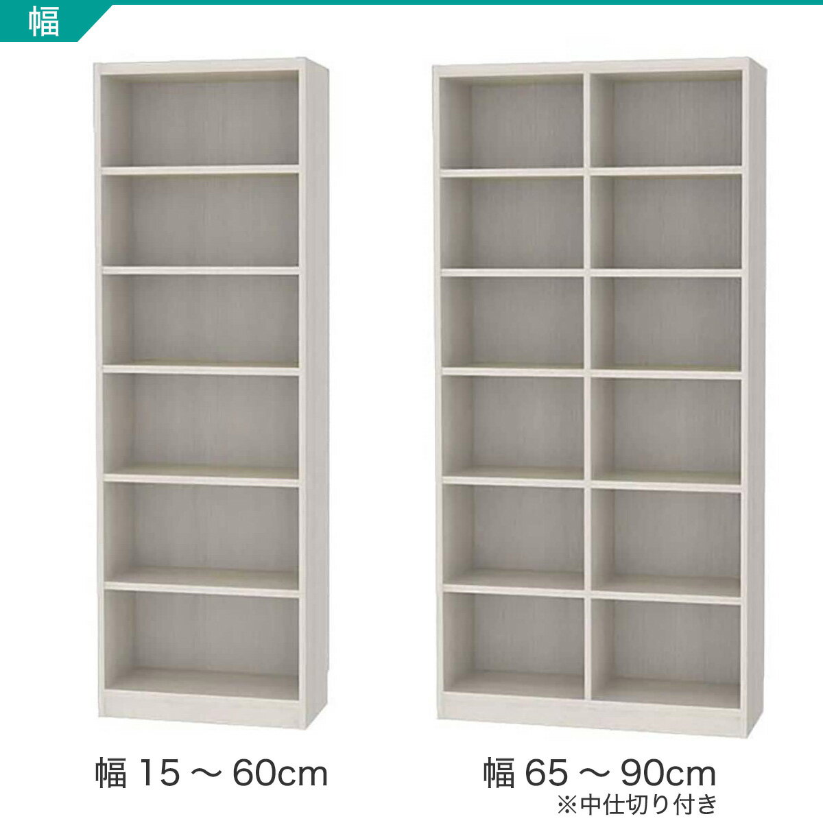 RVオーダーラック強化棚(ホワイトウォッシュ)【メーカー直送・】