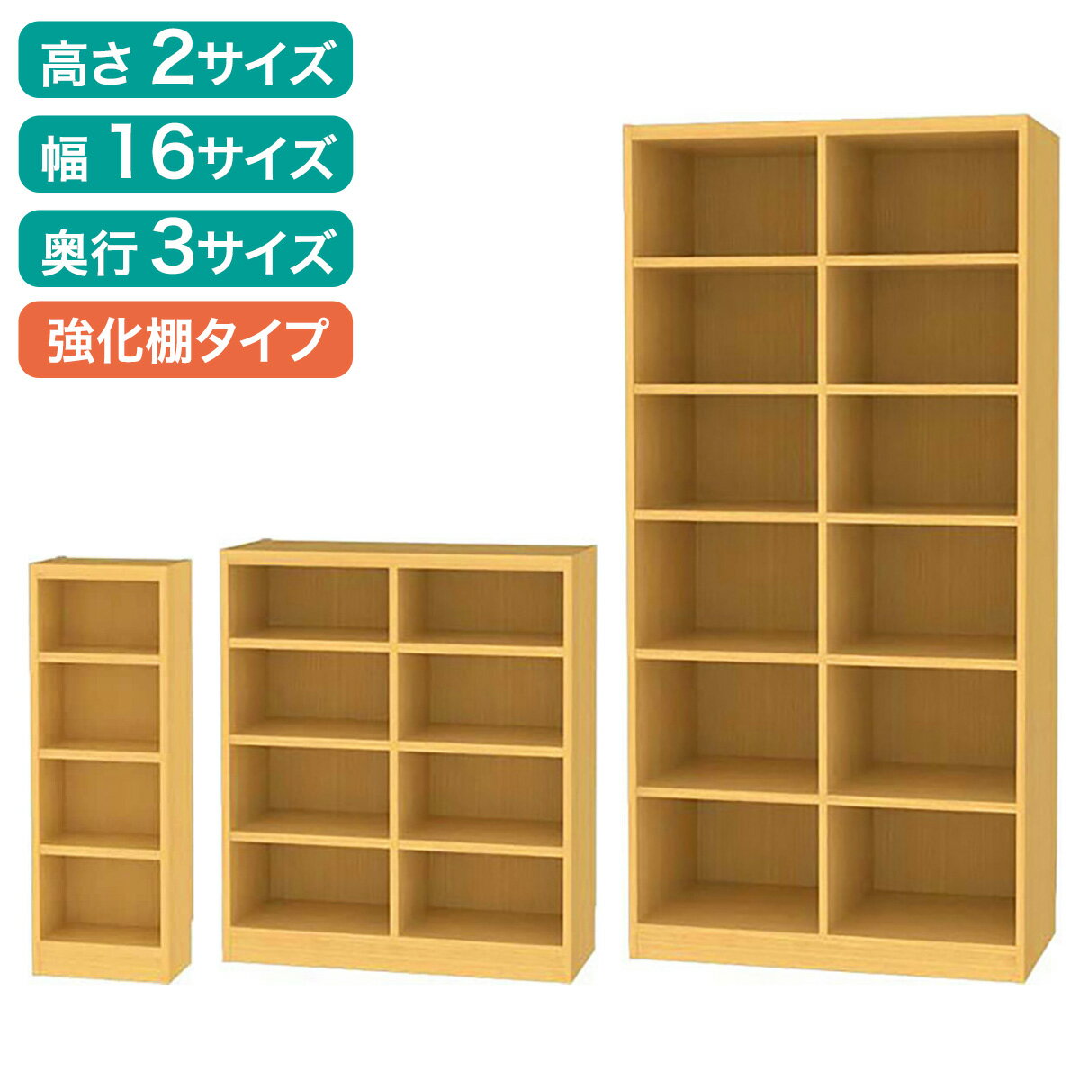 ニトリのRVオーダーラック強化棚(ライトブラウン)【メーカー直送・】(リビング収納)