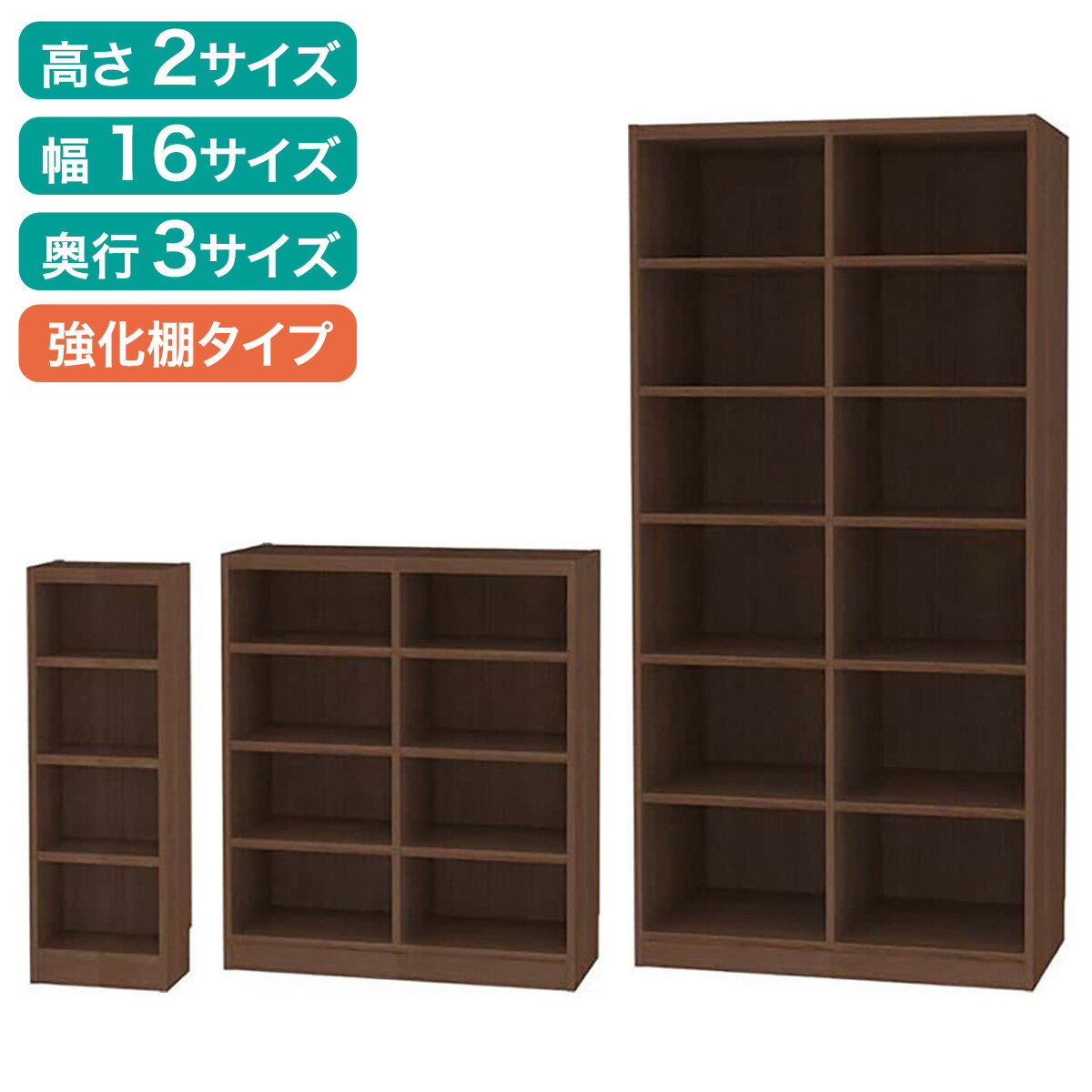 ニトリのRVオーダーラック強化棚(ミドルブラウン)【メーカー直送・】(リビング収納)