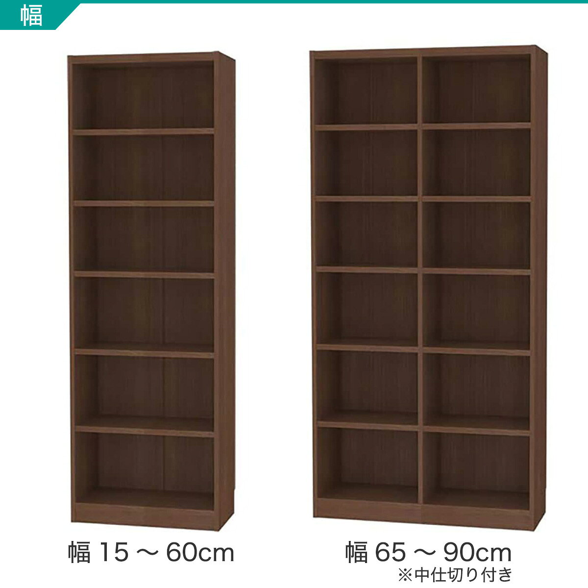 RVオーダーラック強化棚(ミドルブラウン)【メーカー直送・】