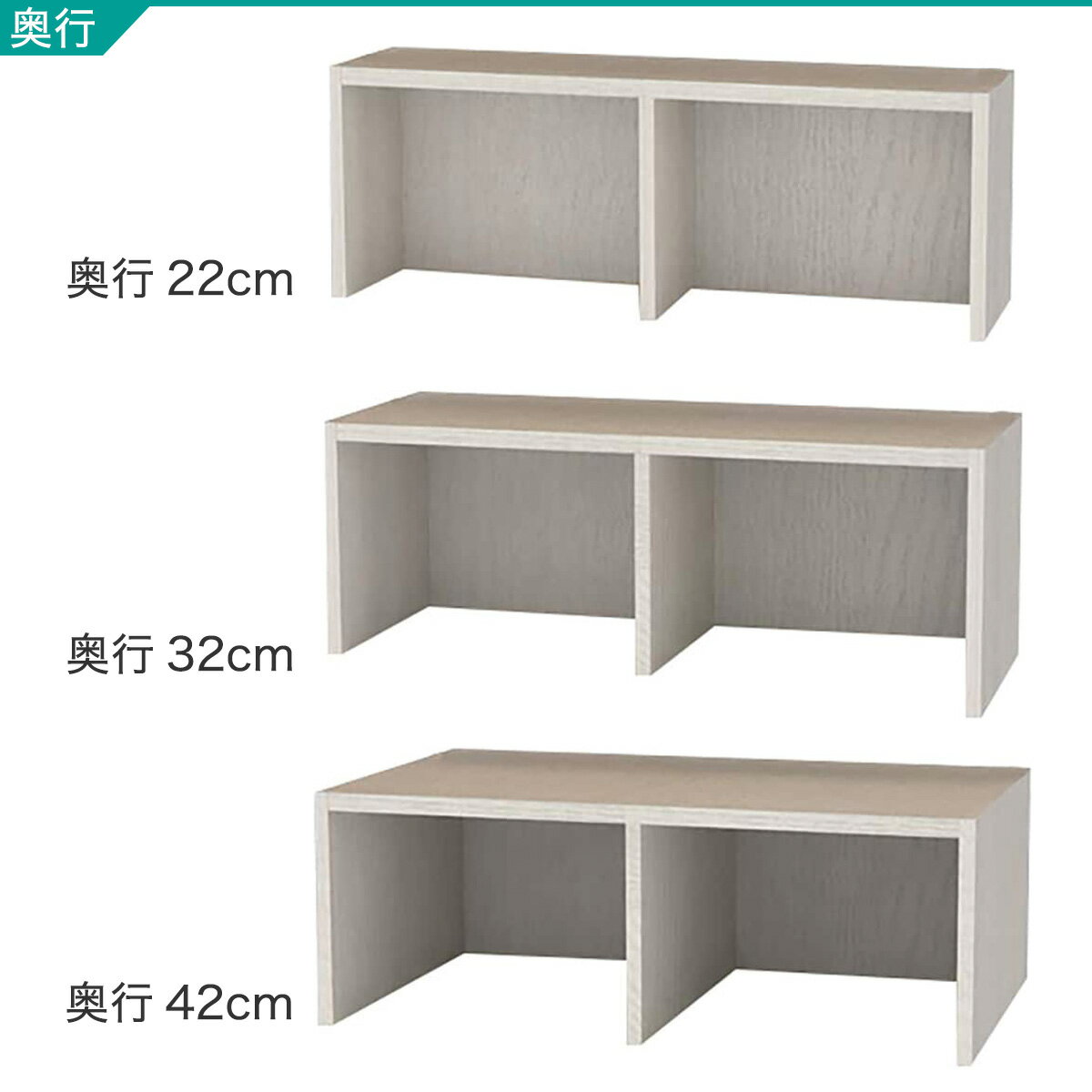 RVオーダーラック上置き(高さ30cm ホワイトウォッシュ)【メーカー直送・】