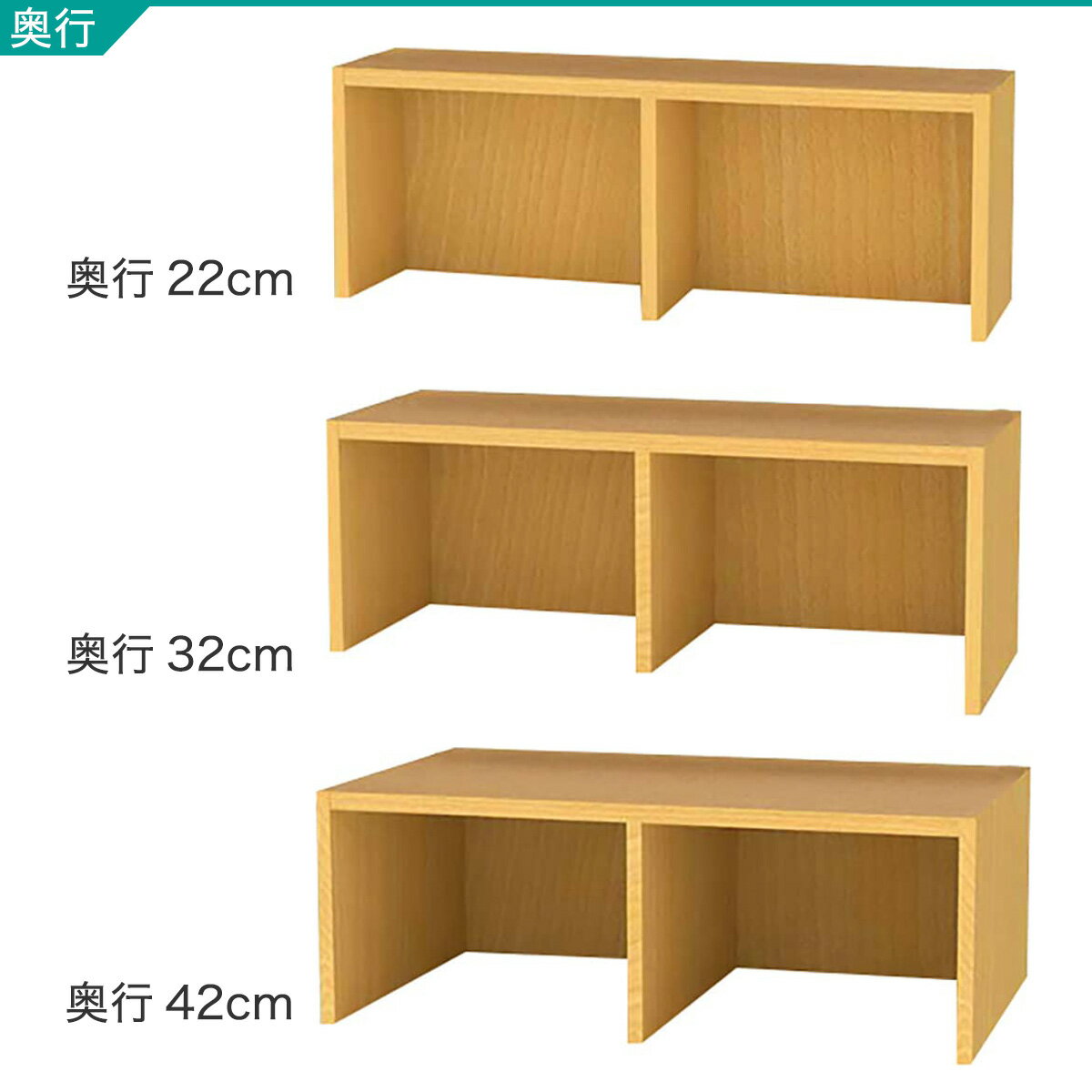 RVオーダーラック上置き(高さ30cm ライトブラウン)【メーカー直送・】