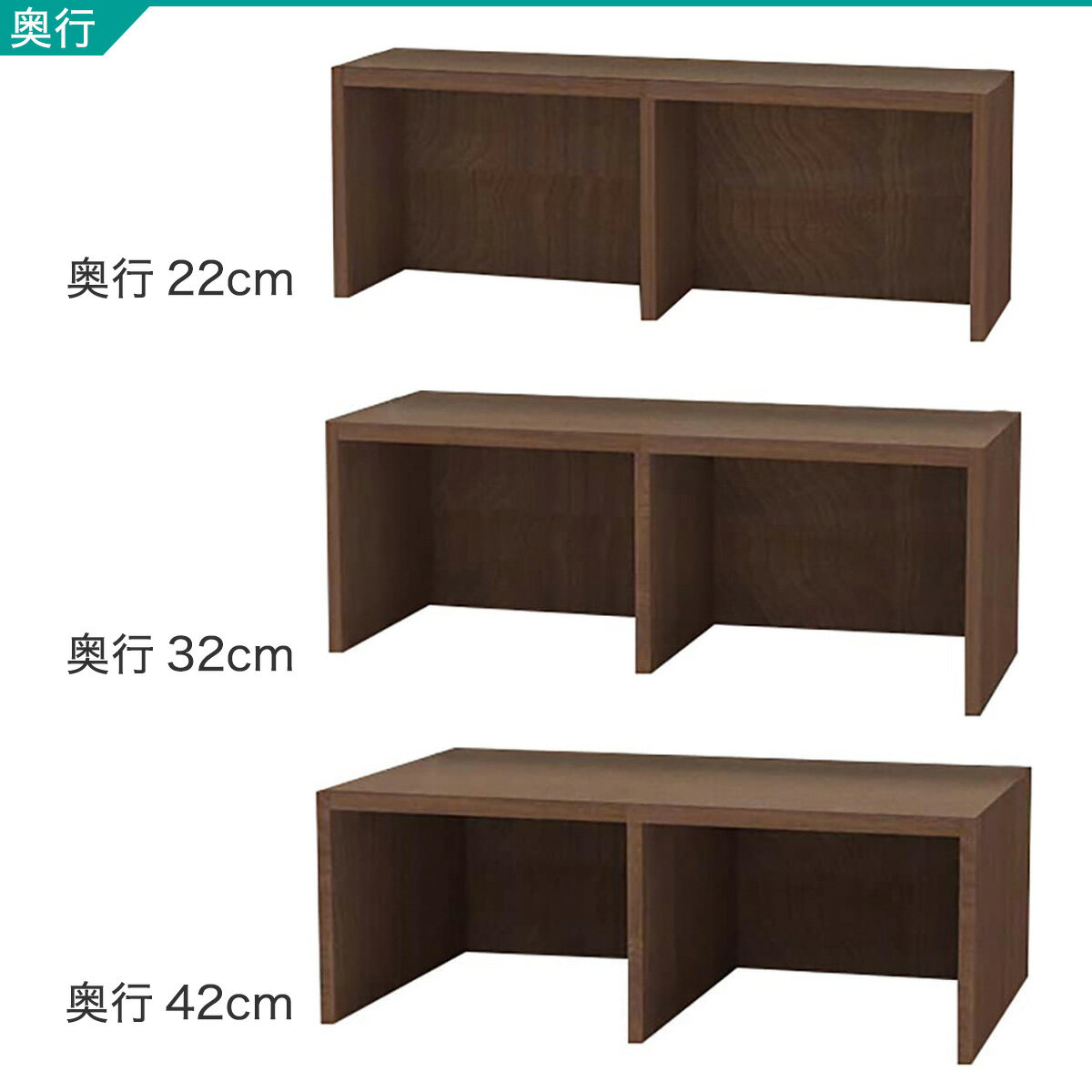 RVオーダーラック上置き(高さ30cm ミドルブラウン)【メーカー直送・】